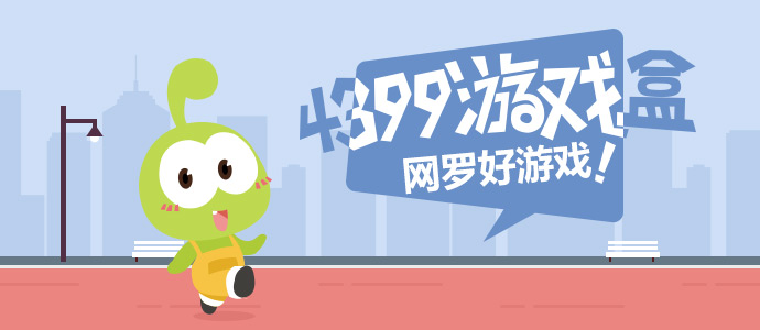 高兴