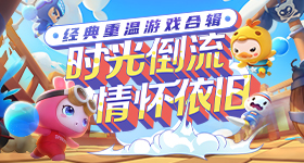 奚梦瑶婚礼珠宝